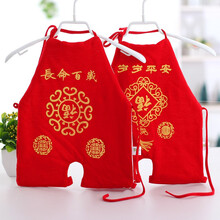 【2条装】婴儿肚兜纯棉红色春夏季0-1岁男女宝宝儿童连腿肚兜 红色2条（长命百岁+岁岁平安） 3-12个月