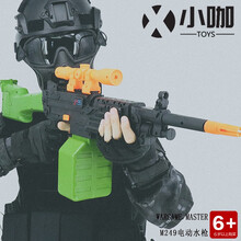 电动水枪戏水玩具夏天玩具儿童电动高压泼水节神器成人大人大号喷打水仗男孩呲滋水枪 M249绿色 标配