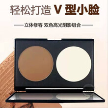 NOVO双色修容粉腮红高光粉饼V型小脸鼻影高光阴影修容粉盘补妆提亮组合 1# 正常规格