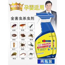 灭蚊喷雾剂 杀虫剂家用床上灭蚂蚁除跳蚤杀蟑螂药喷剂驱喷雾去神器室内非