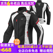 德国NERVE涅夫赤道摩托车夏季网眼透气骑行服套装男女机车服赛车服夹克防摔四季通用衣服 黑白上衣夏季款 M