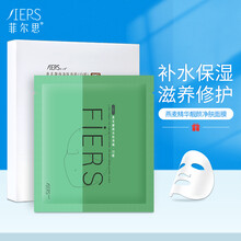 菲尔思燕麦精华靓颜净肤敷料白膜补水保湿修护理滋润肌肤 1盒7片装