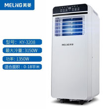 美菱(MeiLing)可移动空调1.5P匹1匹制冷便携一体立式空调 1.5匹单冷【晒图送礼】