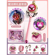 魔法棒小魔仙套装女孩发光玩具巴拉拉仙女棒巴拉巴拉儿童生日礼物 粉色法杖大魔法棒8件套