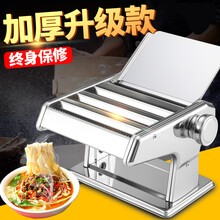 达洛优英润面条机 压面机家用手动压面条机小型多功能不锈钢手摇擀面机 二刀加厚款+揉面袋+晾面架