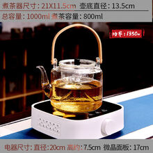 达洛优电陶炉煮茶器烧水壶泡茶壶家用玻璃煮茶壶大功率小型茶炉普洱风 Q8白+锤纹玻璃壶蒸煮