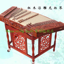 402扬琴乐器 红花梨木扬琴 初学 入门 五码十音 演奏杨琴厂家 花梨木浮雕龙402