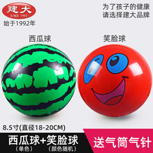皮球儿童玩具小皮球西瓜球弹力幼儿园专用婴儿宝宝手抓拍拍球类玩具 西瓜球+笑脸球【2件套】