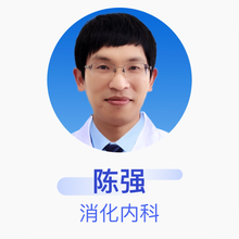 陈强 消化内科 主治医师 三门县人民医院