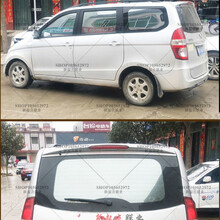 长安睿行m80裁好专用侧后档车窗防爆隔热隐私太阳膜 电镀反光银 单后挡
