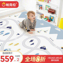 【韩国原装进口】帕克伦爬行垫可折叠PVC宝宝爬行垫婴儿爬爬垫 新汽车赛道【190x130x1.2cm】 韩国原装进口