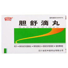 旺林堂55mg*120丸胆舒滴丸