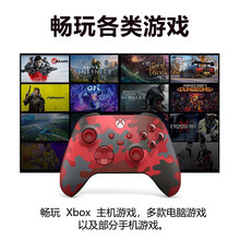 微软（Microsoft）XBOX Series 无线控制器 国行手柄/PC电脑Steam/手机平板 Xbox 无线控制器 破晓行动特别版