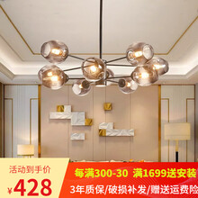 洛希 吊灯客厅灯现代简约北欧风格灯具创意魔豆个性分子网红卧室餐厅灯带射灯 B款8028黑+渐变灰10头三色带射灯