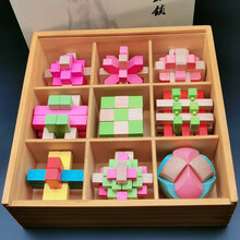 孔明锁鲁班锁套装高难度九连环拼装教具玄机盒儿童益智玩具 彩色榉木9件套《木盒装+盖子》图解+视频教程