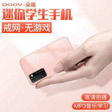 朵唯V9C【4G通】迷你手机学生手机戒网瘾专用男女备用超薄超小儿童初中生高中生老人机只可以打电话 粉色【4G全网通】