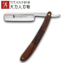 大力人老式剃刀男士刮胡刀刮脸刀剃头刀手动剃须刀理发刮毛直剃刀 限量版血木花纹柄剃刀加刀布刀石刀蜡刀包