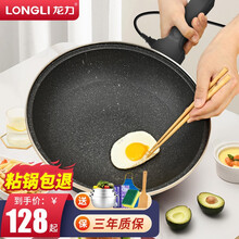 龙力（LONGLI）多功能电炒锅 不粘锅电煮锅双层电热锅加厚电火锅插电炒锅电炒菜锅电蒸锅电热锅一体锅 A2机械款【玻璃盖】（PP蒸笼）