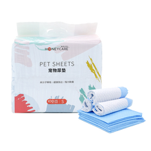 好命天生（Honeycare）魔法漏斗狗狗尿垫宠物尿不湿泰迪尿片猫咪尿布加厚隔尿垫 基础尿垫 小号S码(33*45)-100片/袋 1袋