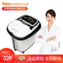 泰昌泡脚桶足浴盆全自动洗脚盆电动按摩加热家用恒温过小腿过膝深