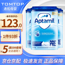 【假一赔十】德国爱他美Aptamil原装进口婴幼儿配方奶粉 pre段3罐装 （0-6个月）效期到22年5~8月
