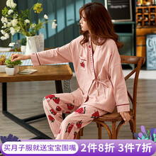 爱六甲 月子服纯棉夏季薄款纱布透气吸汗舒适产后产妇孕妇装睡衣新款怀孕哺乳期喂奶衣外出时尚家居服三件套 【A1106】脂粉 L