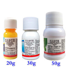 苏云金杆菌茵一月无虫钻心虫菜青虫小菜蛾吊丝虫生物农药杀虫剂 30g