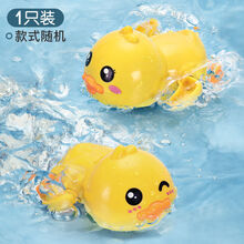 小鸭子水枪婴儿童宝宝洗澡戏水室内玩具套装花洒喷水捏捏叫游泳池 原版戏水萌鸭(1只)
