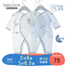 babylove婴儿衣服连体衣春夏秋装薄款0-3-6个月纯棉内衣打底新生儿宝宝和尚服哈衣爬服2件装 浅蓝小熊2件(夏薄款) 59cm【1-3个月·推荐身高53-60cm】