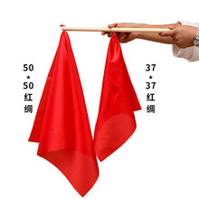 杉贝 SHANBEI 实木鼓棒儿童成人腰鼓鼓棒幼儿园器械操广场舞红绸带鼓锤鼓槌抖音同款 25厘米鼓棒+50*50红绸(一对)