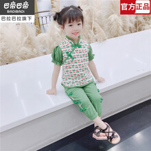 巴拉巴拉旗下Badibadi 女童汉服2021新款夏季儿童中国风古装小童唐装套装宝宝夏装两件套 绿色 80