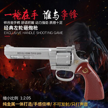 左轮砸子炮响炮枪玩具手炝火炮左轮纸炮抢发令抢响可发令弹经典怀旧儿童信号火柴玩具炝皮筋枪道具 史密斯银色精工版【全金属】