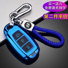 适用于2021款北京现代钥匙套ix35菲斯塔索纳塔10代伊兰特19款胜达昂希诺扣男女式高档汽车包壳扣 现代D款黑胶全包【宝石蓝】时尚编织8字双扣