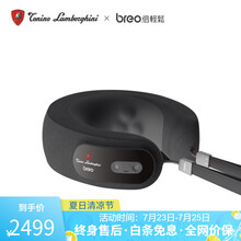 倍轻松（breo)颈部按摩器 iNeck 3Pro兰博基尼联名款颈椎肩颈按摩仪 环颈立体按摩 兰博基尼限定