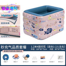 儿童气垫游泳池自动充气儿童游泳池婴儿小孩家用加厚室内折叠宝宝bb游泳桶超大型 1.2米秒气充品质套餐夹棉底藕粉
