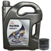 广汽传祺（Trumpchi）传祺4S原厂机油GM8GS4GS5GS8GA3SGA6GA8GM6专用 全合成5W40机油+机油滤 4.5L