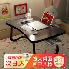 【次日达】镜立方床上电脑桌学生宿舍神器懒人床上桌可折叠笔记本电脑桌床上书桌小桌子简约多功能学习桌床桌 【台灯款】黑金丝（台灯+散热+抽屉+卡槽）  70*50*28 cm（可放键盘）