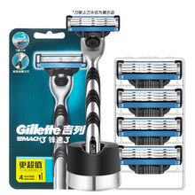 吉列（Gillette） 吉列锋速3刀片原装刮脸刮胡刀剃须刀手动胡须刀刀头剃刀风速 1刀架4刀头+沥水底座