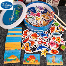 迪士尼（DISNEY） 宝宝钓鱼玩具多功能磁性儿童1-3岁半益智力动脑2男孩女孩三早教一 31条鱼+2根鱼竿+31张卡(桶装)