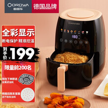 德国欧诺华（OROWA）空气炸锅家用大容量多功能无油电炸锅家用智能定时温控薯条炸鸡干炸锅 液晶大屏/智能无油/一机多用