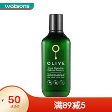 【屈臣氏】屈臣氏橄榄净澈保湿卸妆 卸妆水400毫升