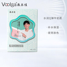 敷尔佳 植萃醒肤修护贴 补水保湿提亮肤色10片/盒 单盒