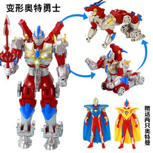 儿童奥特曼变形玩具金刚5恐龙机器人汽车模型益智早教男孩3-6周岁 奥特勇士