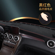 讴致 汽车专用中控仪表台避光垫汽车装饰用品遮阳防晒垫适用于哈佛h6哈弗大狗M6plus初恋 品质翻毛皮-黑红色