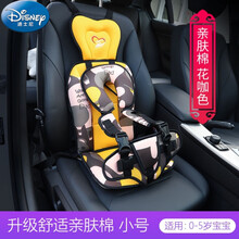 【迪士尼旗舰官方店】儿童安婴儿安全座椅汽车用车载宝宝全座椅简易便携式车载宝宝3 G14-肤棉花咖色小号-适用0-5岁
