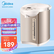 美的（Midea）电水壶304不锈钢热水壶 5升电热水瓶 多段温控双层防烫 可保温可除氯 MK-SP50Colour201