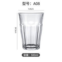 冰美式咖啡杯 北欧玻璃杯欧式卡布奇诺冷拿铁拉花浓缩杯 美式冰Dirty咖啡杯 A08(500ML)