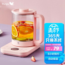 布谷(BUGU)养生壶 电水壶烧水壶煮茶器煮茶壶电热水壶 迷你玻璃花茶壶黑茶热牛奶BG-KP8 1.2L