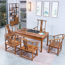 寻古红木家具非洲鸡翅木（学名：非洲崖豆木）全实木茶桌椅组合新中式办公室喝茶台茶艺桌泡茶桌 六件套：128茶桌+官帽椅+圈椅*4