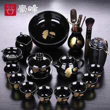 豪峰 天目建盏功夫茶具套装家用整套普弥盏盖碗茶壶茶杯茶具建盏泡茶器【普弥17件套】【礼盒装】